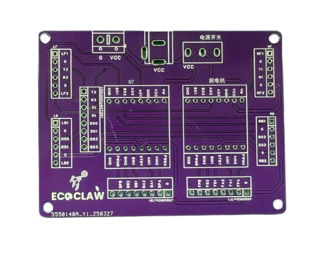 Motor Drive PCB